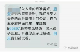 南郊讨债公司成功追回消防工程公司欠款108万成功案例