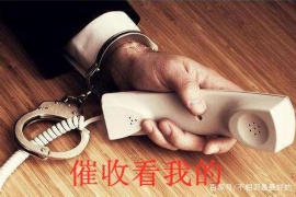 南郊债务清欠服务